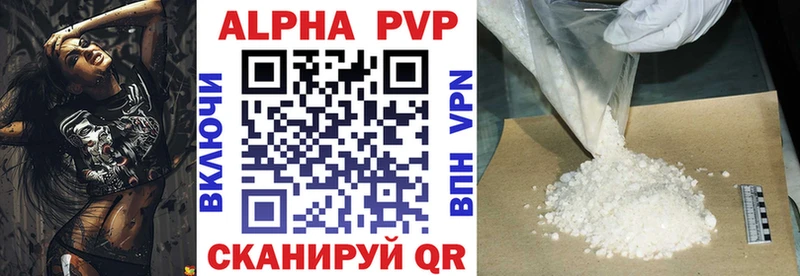 Alpha-PVP VHQ Колпашево