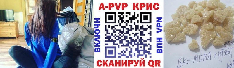 Alfa_PVP VHQ  наркота  это наркотические препараты  Колпашево 