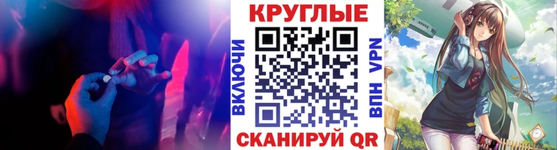 кракен вход Колпашево ЭКСТАЗИ 280 MDMA где продают