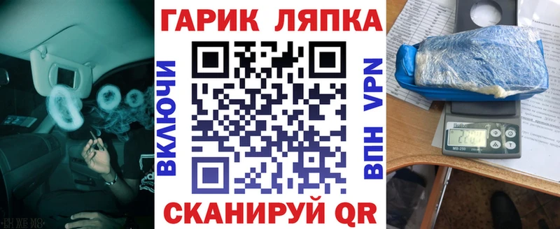 ГАШ VHQ  магазин  наркотиков  Колпашево 