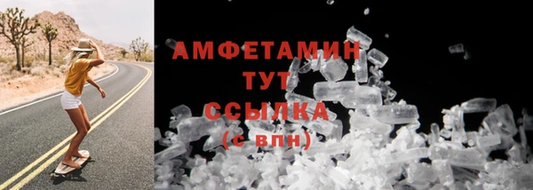 молекула духа Беломорск
