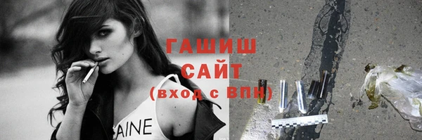 гидропоника Белокуриха