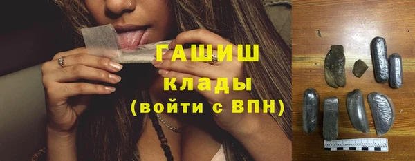 молекула духа Беломорск