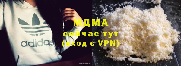 молекула духа Беломорск