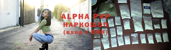 гидропоника Белокуриха
