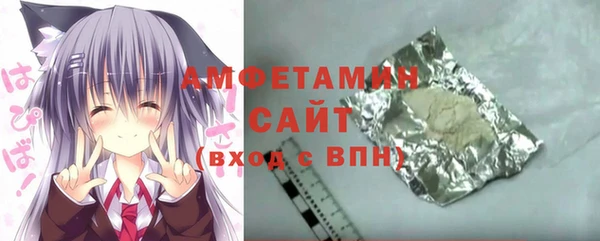 молекула духа Беломорск