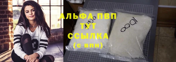 молекула духа Беломорск