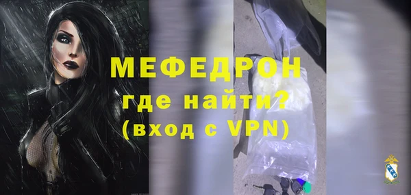 молекула духа Беломорск