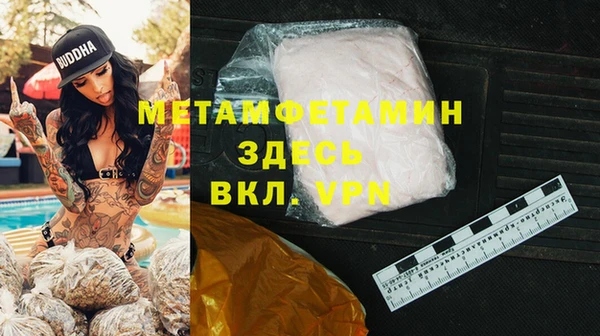 дживик Белоозёрский