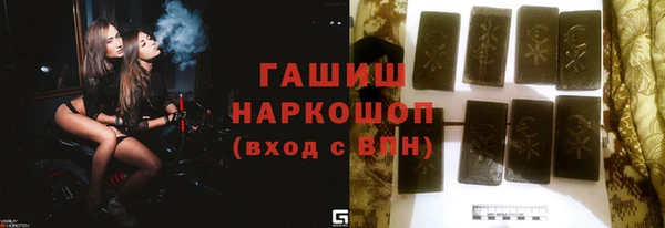 молекула духа Беломорск