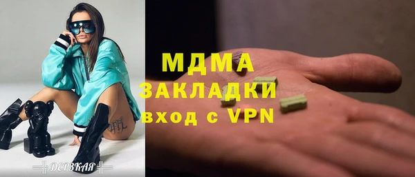 гидропоника Белокуриха