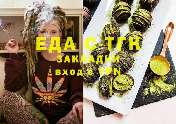 дживик Белоозёрский