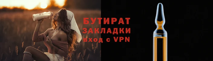 гидропоника Белокуриха