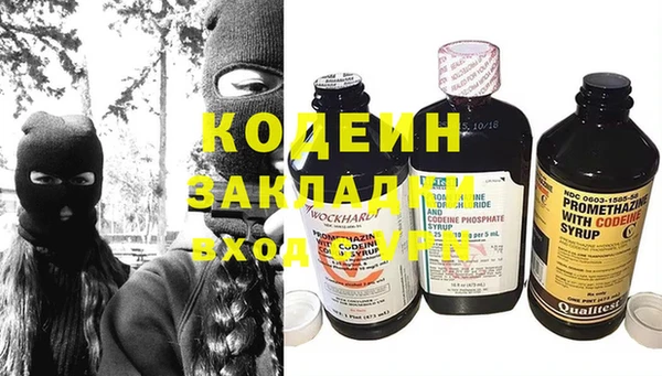 молекула духа Беломорск