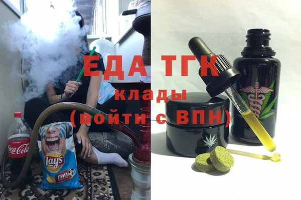 гидропоника Белокуриха