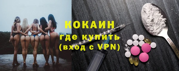 молекула духа Беломорск