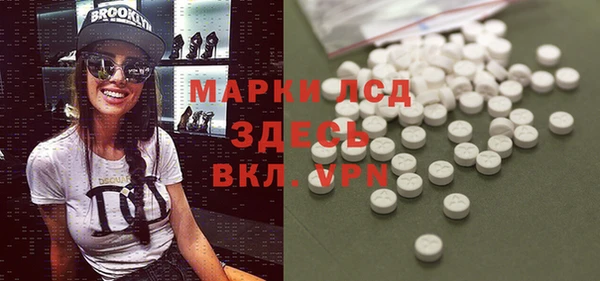 молекула духа Беломорск
