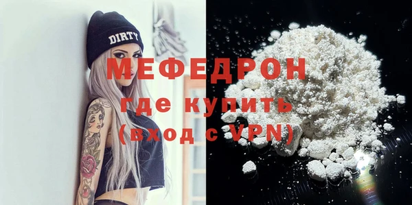 MESCALINE Баксан