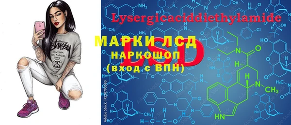 молекула духа Беломорск