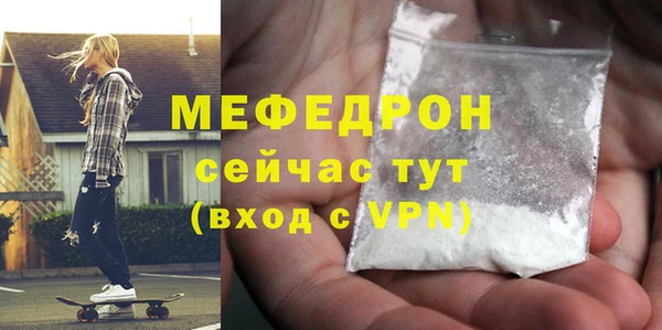 молекула духа Беломорск