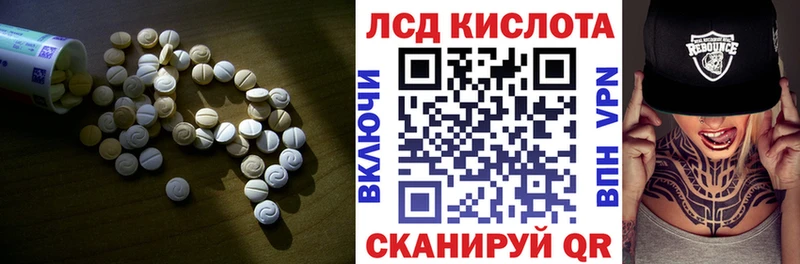 hydra рабочий сайт  Колпашево  ЛСД экстази ecstasy 