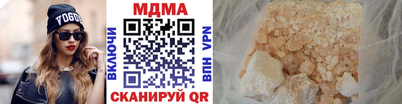 MDMA молли  купить   KRAKEN онион  Колпашево 