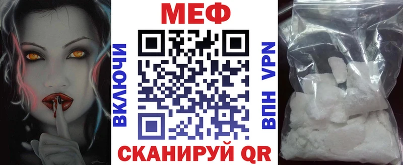 как найти закладки  Колпашево  Мефедрон mephedrone 