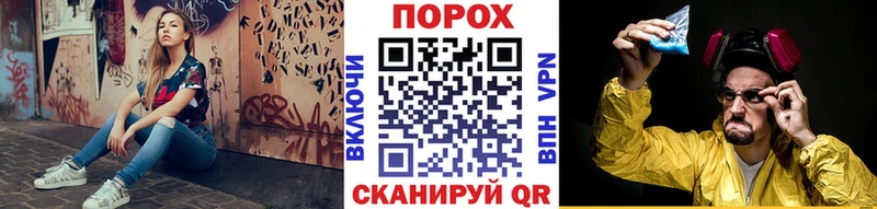 Метамфетамин пудра  наркошоп  Колпашево 