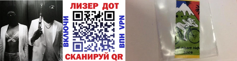 Наркотические марки 1500мкг  Колпашево 