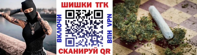 Конопля Bruce Banner  дарк нет состав  Колпашево  закладки 